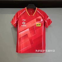 2023 New Li Ning National Team Childrens Table Tennis Competition Clothing Tops Short-Sleeved Childrens Sports Quick-Drying Clothes