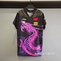 2022 Li Ning Competition Edition National Uniform Mens Competition Uniform Table Tennis National Team Same Style Top Short Sleeve T-Shirt Sports