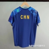 Li Ning, форма для настольного тенниса, футболка с коротким рукавом подходит для мужчин и женщин