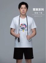 2024 new Li Ning Wang Chuqin same style cultural shirt sports T-shirt training short-sleeved mens and womens sports tops quick-drying