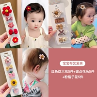 10#10 10 Рекомендуется [15 штук]