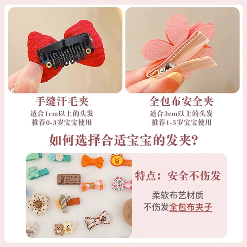 Детская безвредная заколка для волос, детские милые щипцы для младенца, шпильки для волос, аксессуар для волос, не повреждает волосы