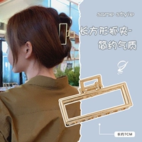 2#прямоугольный