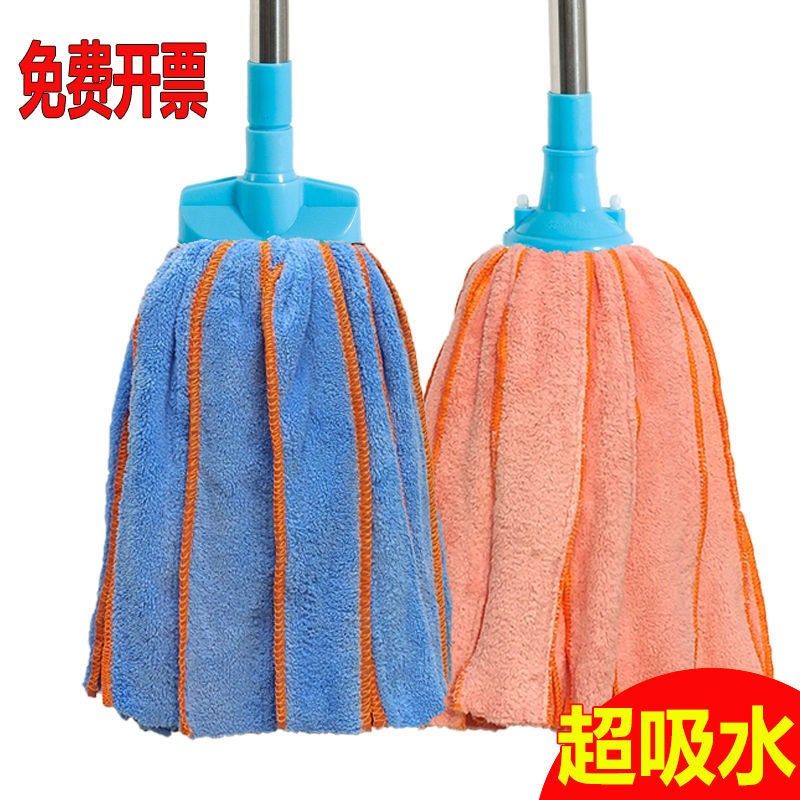 (Gift square towel) Overlock coral velvet mop absorbs water household old-fashioned one mop clean tiles do not shed hair school mop