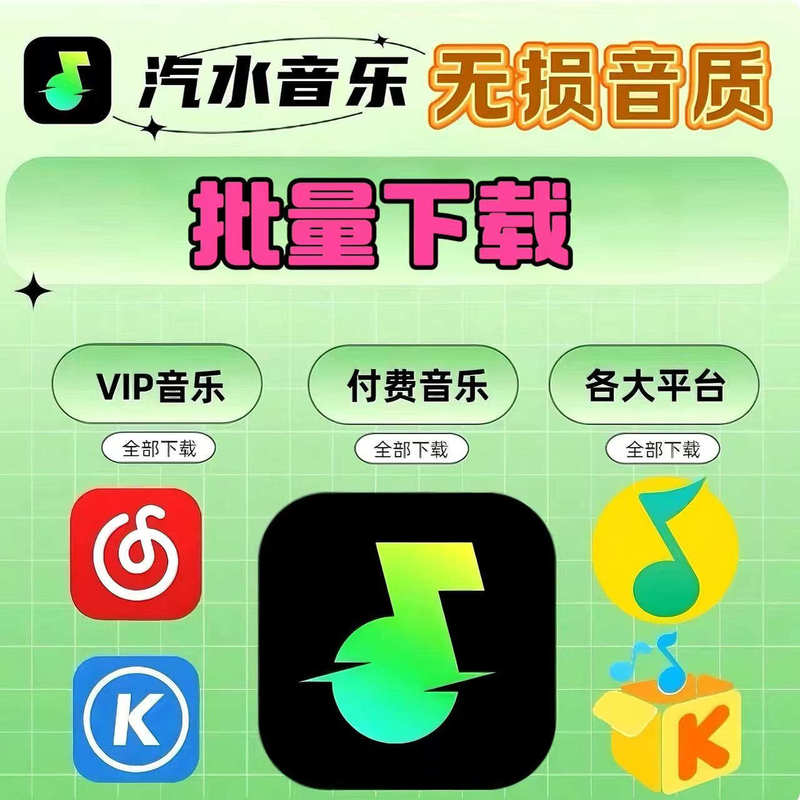 Help Students Specify Which Songs They Want to Download, High-Quality Tf Card Mp3/Mp4 Card, Audio, Radio, Car Dj
