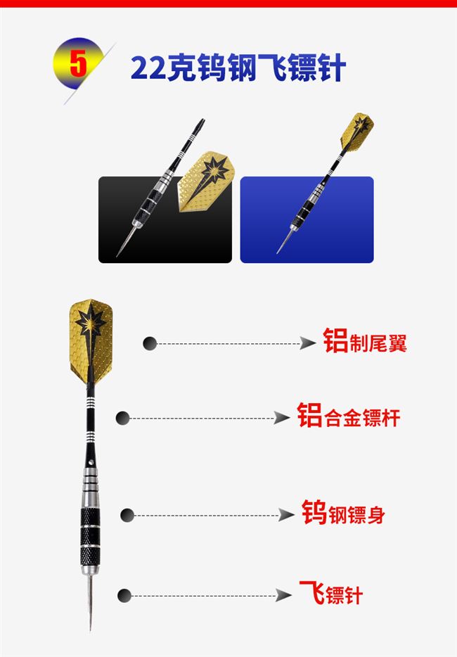 Pinjian 18g phi tiêu mạ niken kim nhôm phi tiêu que kim loại chống rơi phi tiêu kim phi tiêu từ đầu - Darts / Table football / Giải trí trong nhà bảng phi tiêu nam châm