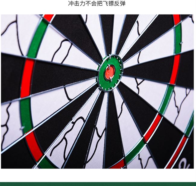 Pinjian Fly tiêu chuẩn tấm phi tiêu đặt nhà thi đấu chuyên nghiệp phi tiêu phi tiêu đồ chơi phi tiêu an toàn mục tiêu trong nhà - Darts / Table football / Giải trí trong nhà bang phong phi tieu