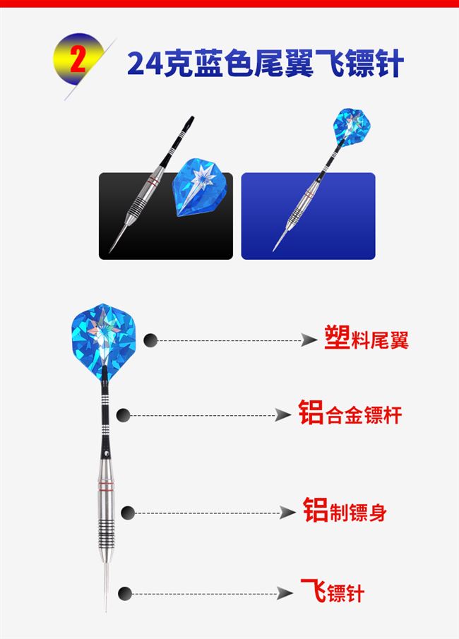 Pinjian 18g phi tiêu mạ niken kim nhôm phi tiêu que kim loại chống rơi phi tiêu kim phi tiêu từ đầu - Darts / Table football / Giải trí trong nhà