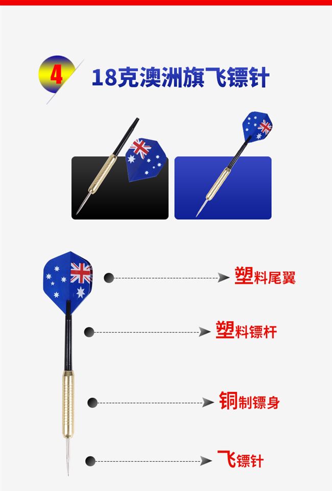 Pinjian 18g phi tiêu mạ niken kim nhôm phi tiêu que kim loại chống rơi phi tiêu kim phi tiêu từ đầu - Darts / Table football / Giải trí trong nhà bảng phi tiêu nam châm