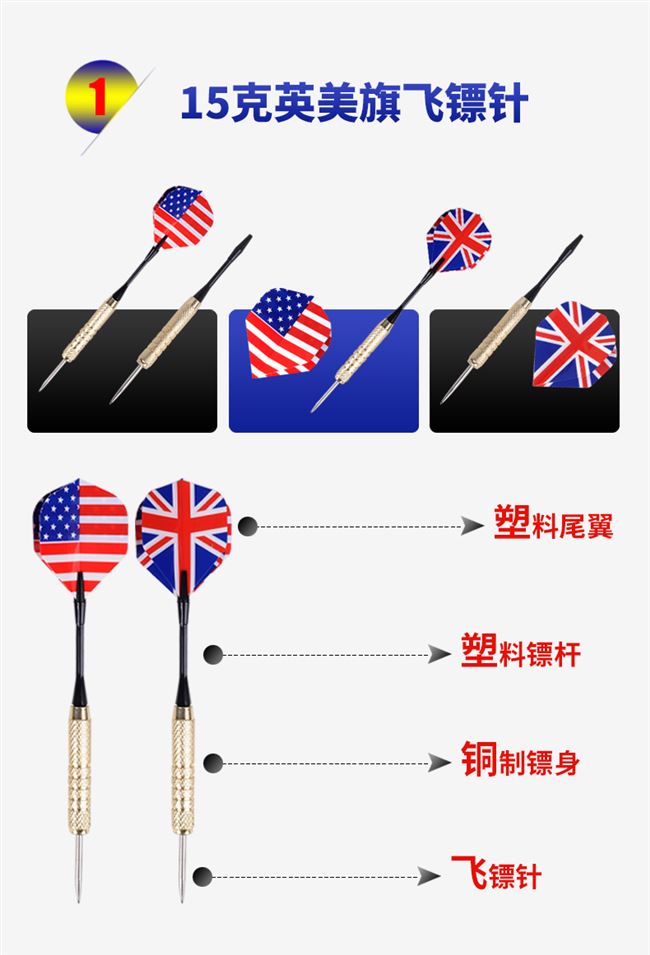 Pinjian 18g phi tiêu mạ niken kim nhôm phi tiêu que kim loại chống rơi phi tiêu kim phi tiêu từ đầu - Darts / Table football / Giải trí trong nhà bảng phi tiêu nam châm