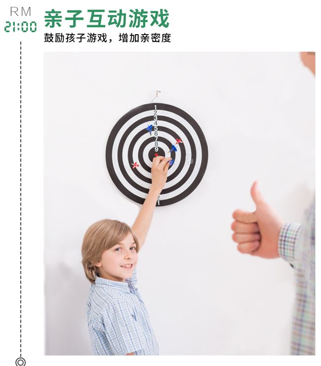 Pinjian Fly tiêu chuẩn tấm phi tiêu đặt nhà thi đấu chuyên nghiệp phi tiêu phi tiêu đồ chơi phi tiêu an toàn mục tiêu trong nhà - Darts / Table football / Giải trí trong nhà bang phong phi tieu