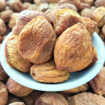 Xinjiang specialty Kashgar farm yellow ugly apricot tree hanging dried sweet apricot original flavor dried apricot edible agricultural products