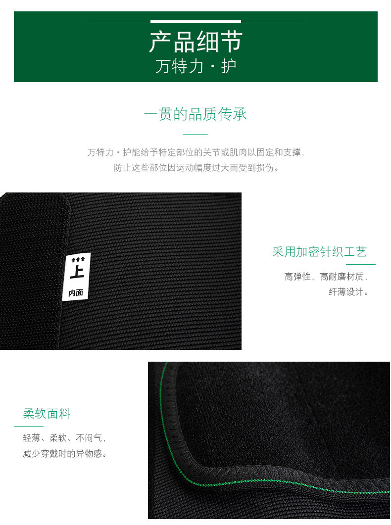 Укрепление защиты талии 2021_16.jpg