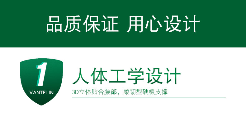 Укрепление защиты талии 2021_04.jpg