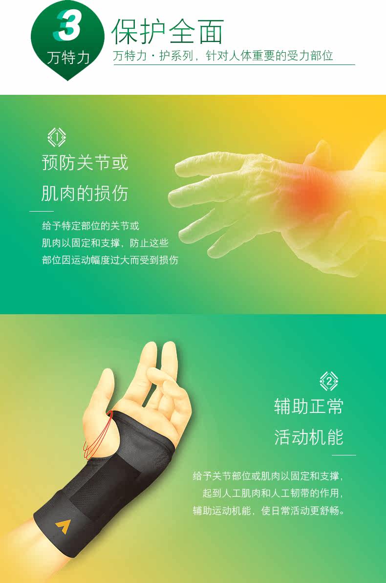 Wantli Forist Guard_07.jpg