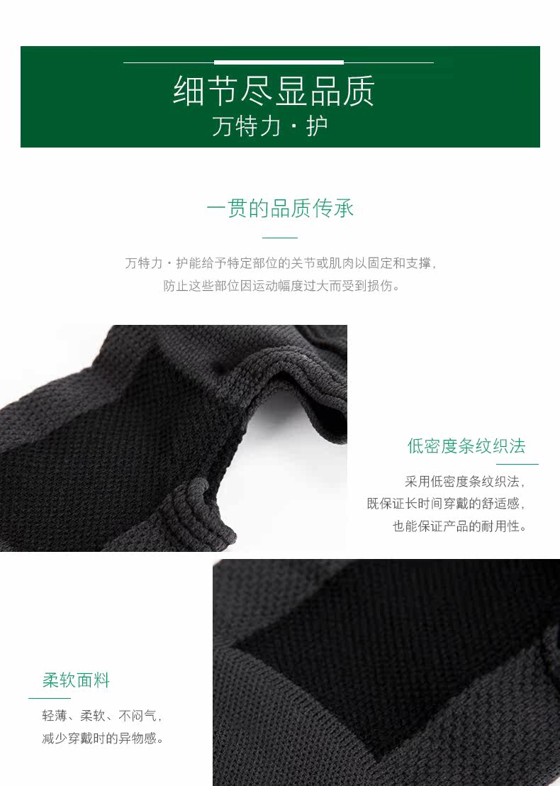 Wantli Forist Guard_10.jpg