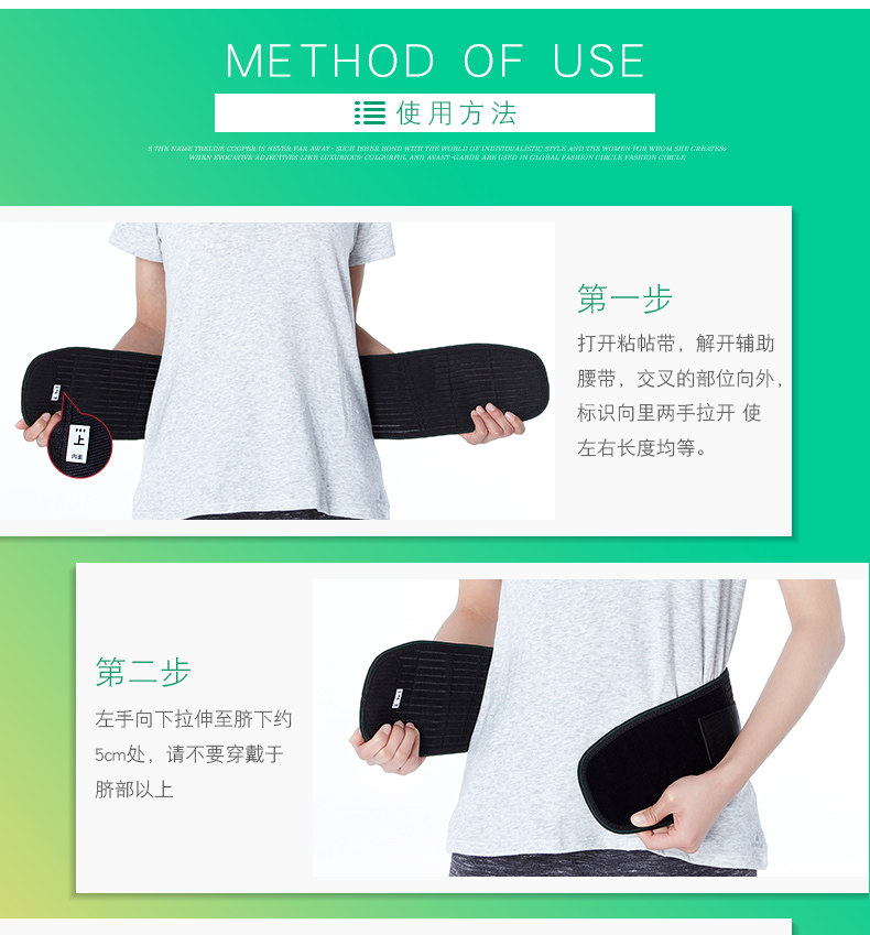 Укрепление защиты талии 2021_22.jpg