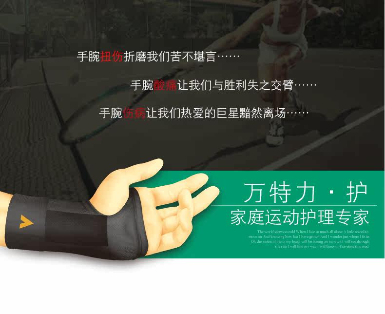 Wanteri Forist Guard_17.jpg