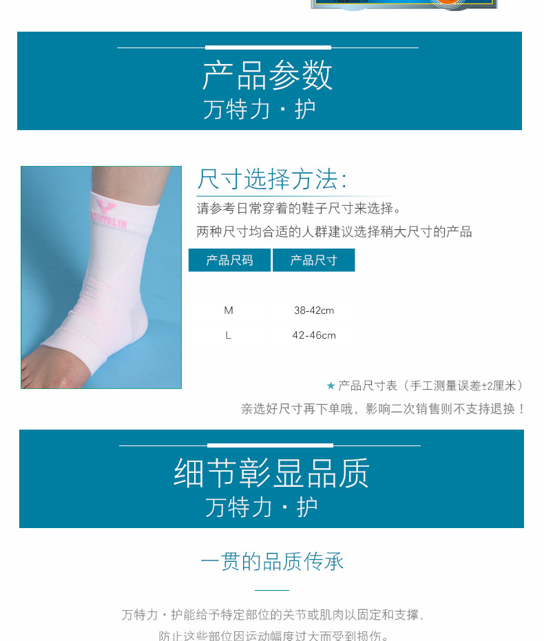 Лодыжка 790_18.jpg