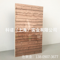 Meeks resin veneer wall decorative board Hotel Villa background wall art board elevator background board sample