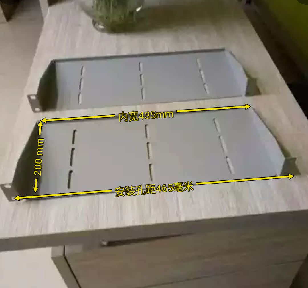Cabinet Ear Tray Thickened Equipment Support Plate Accessories Standard 19-inch Mounting Hole Distance 465mm Gray Black