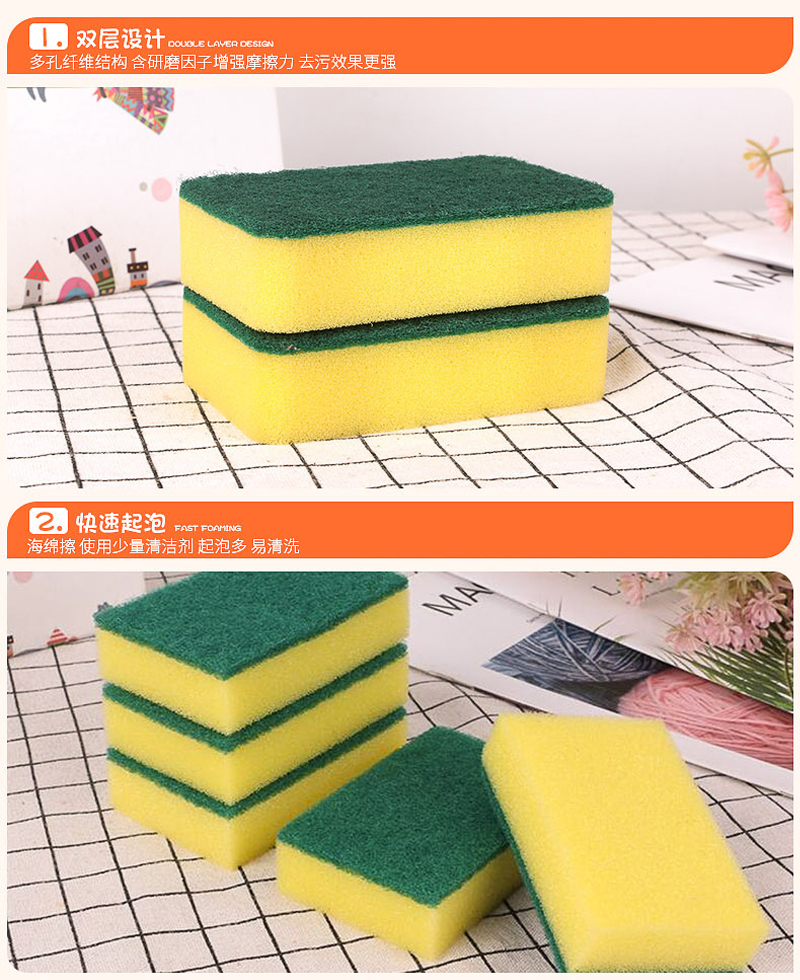 先强 高密度含砂百洁布 10片装 10*7*3cm 图3