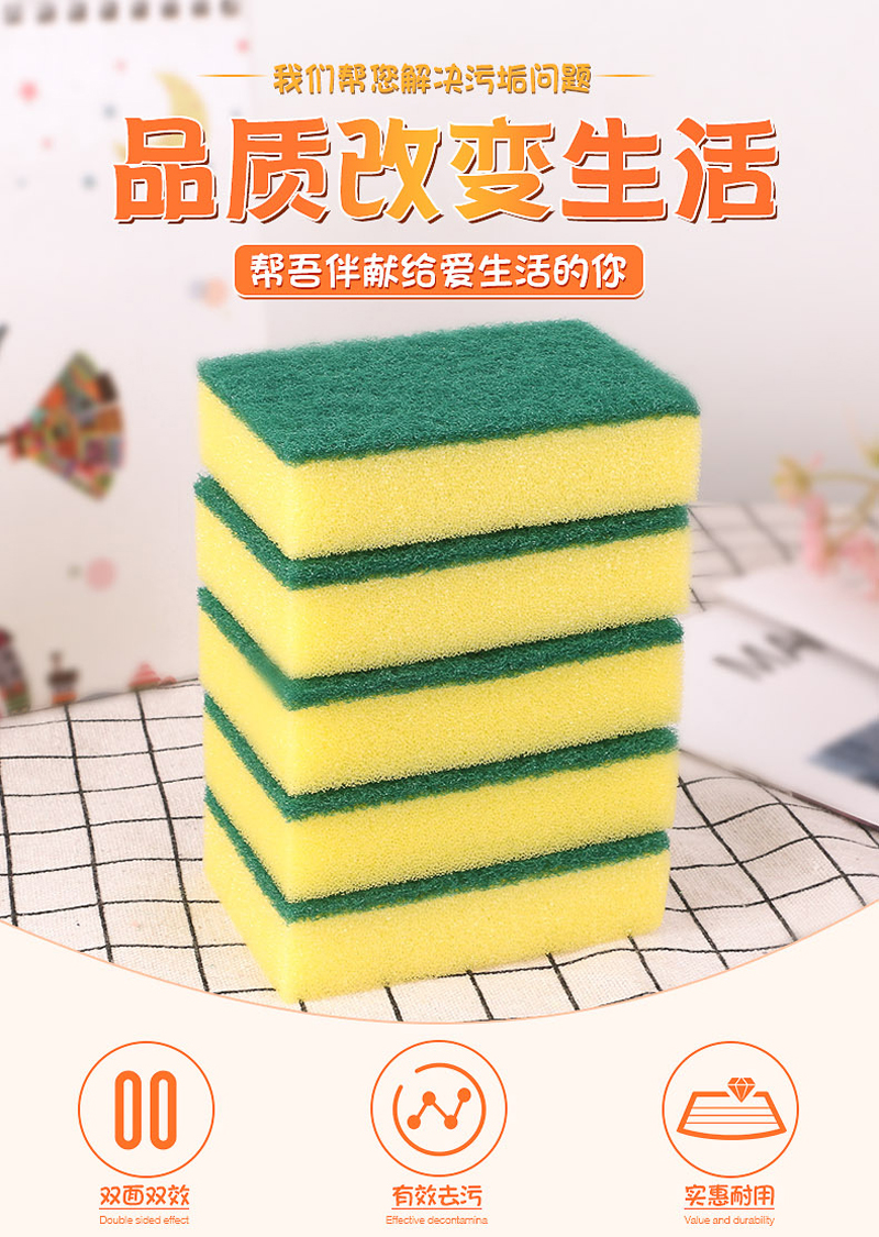 先强 高密度含砂百洁布 10片装 10*7*3cm 图4