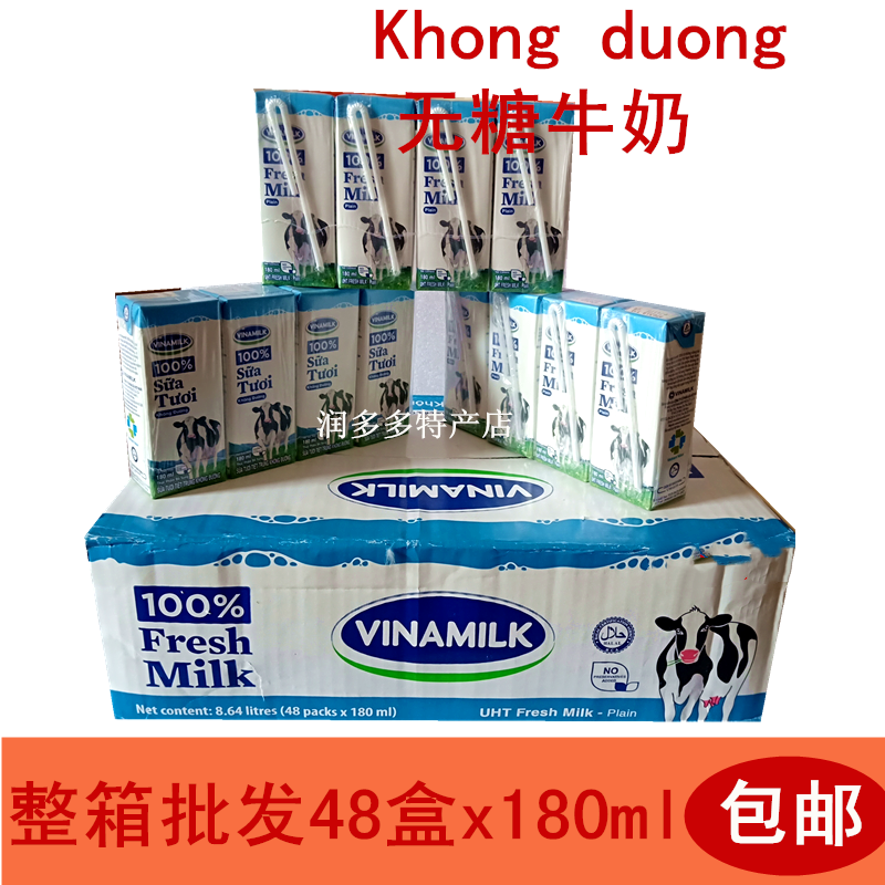 VinaMilk without sugar milk blue box sua vinamilk Khong duong 48 box x180ml