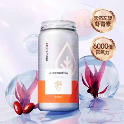 3瓶装-Noromega挪威虾青素口服胶囊