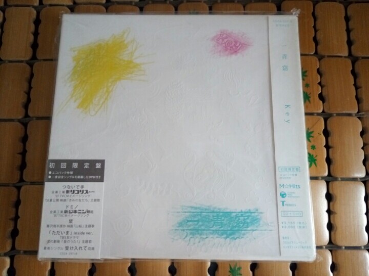 Ichigo Ichigo Large Disc Key (Japanese Limited Edition Limited Edition DVD Shipped Licensed)