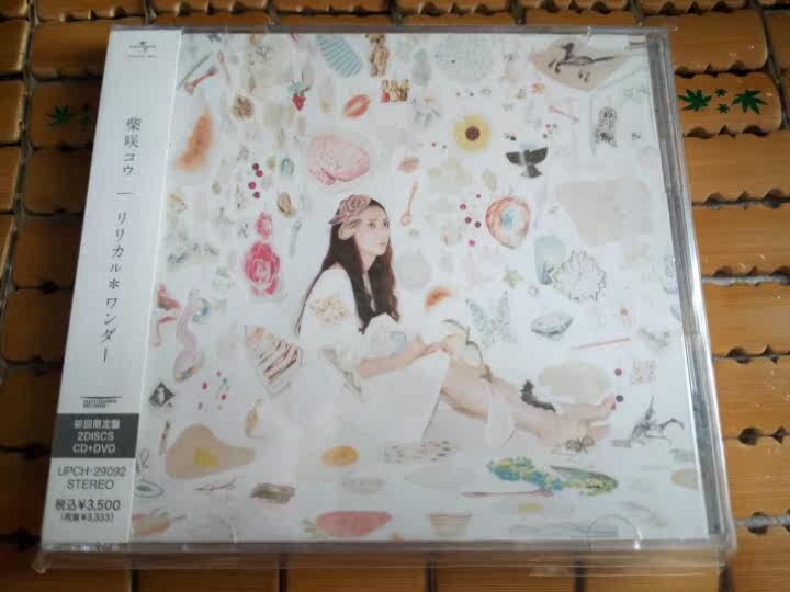 Chai laughs at the end of the day-the Japan Edition of the Japan Edition of the Japanese Edition DVD Pay Initial Return Qualification Disc]