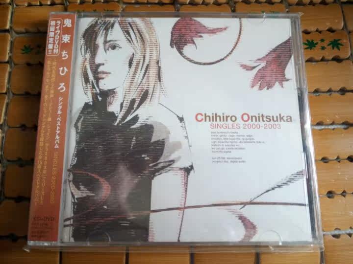 Ghost Handle ちひろ SINGLES 2000-2003(Japanese version of the first return DVD delivery)