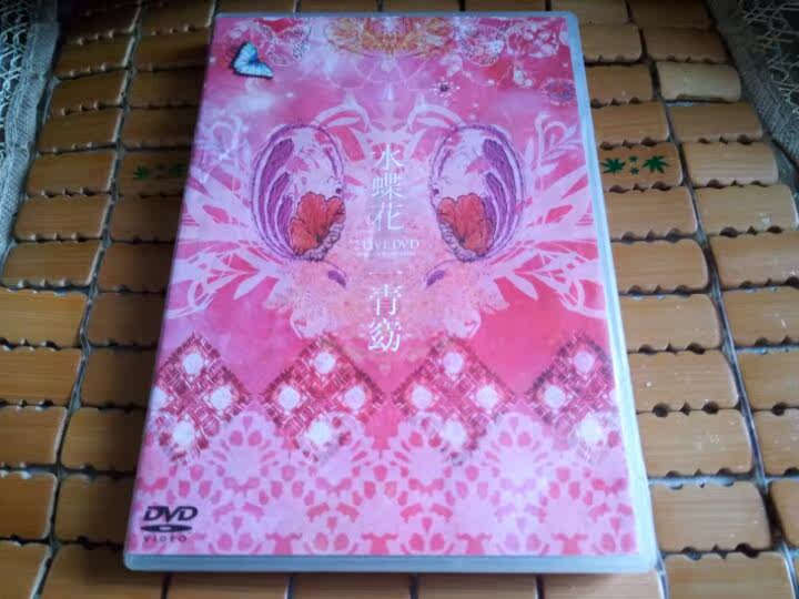 Ichiyoyo LIVE DVD Water Butterfly (Japan Version 2-Disc Set)