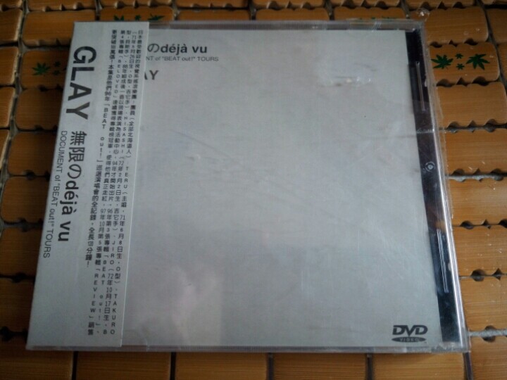 GLAY BEAT OUT TOUR 96 DVD (Taiwan VERSION)