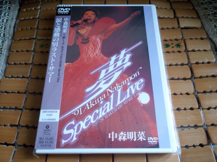 Zhongsen Mindish ~ Dream ~ ' 91 AKINA NAKAMORI SPECIAL Live (Japanese version of the line goods)