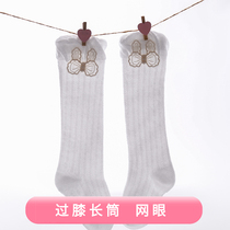 Baby stockings summer thin cotton mesh over-the-knee socks newborn children anti-mosquito socks not legging baby socks