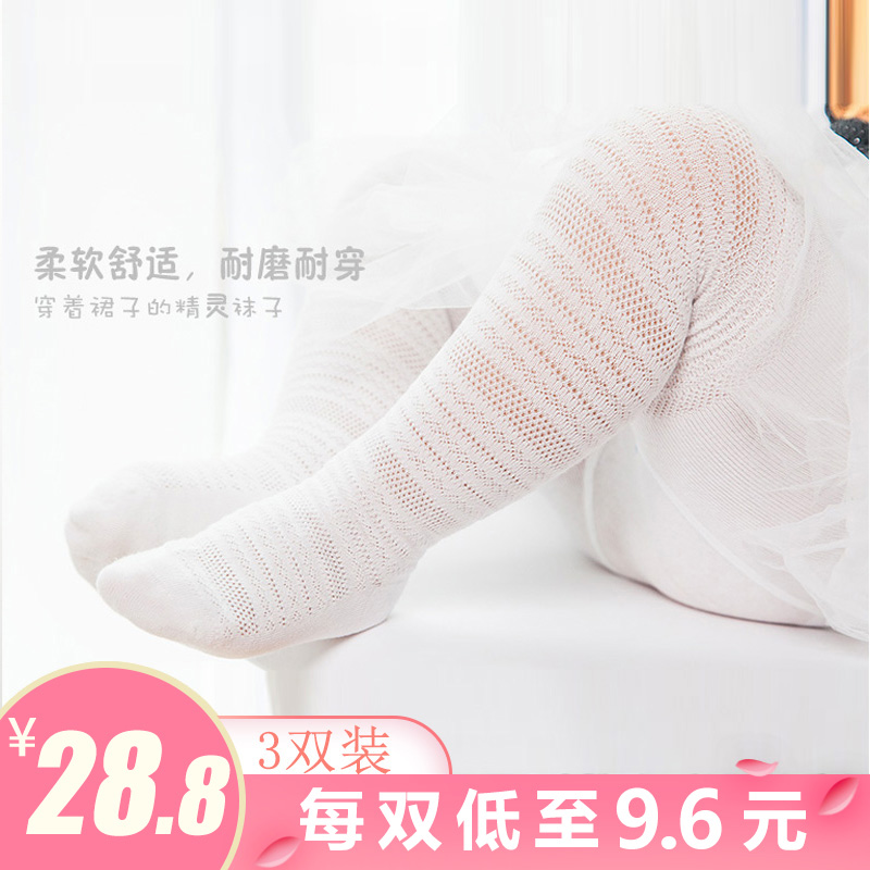 Baby Pants Socks Pure Cotton Summer Ultrathin Children Girl Inside Lap Pants Socks Baby Anti-mosquito Socks Mesh Pair Socks