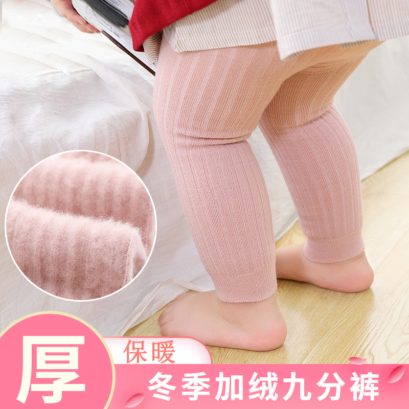 Children's inside lap pants thickened with velvety warm pants socks male and female 90% pants baby pants socks thick socks winter