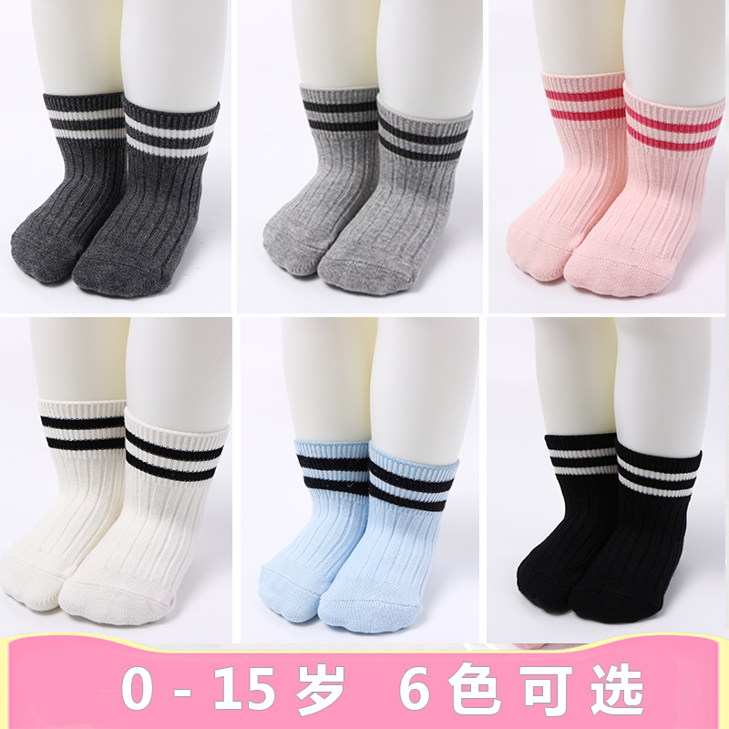 Children's socks pure cotton men's and women's baby mid-tube socks spring and autumn and winter newborn baby socks 0-1-3-5-8-10 years old