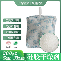 Silicone Dryer 200g moisture-proof wardrobe Indoor mildew-proof Home 5 Lianbag Warehousing Canopy House Cougings Bungalow