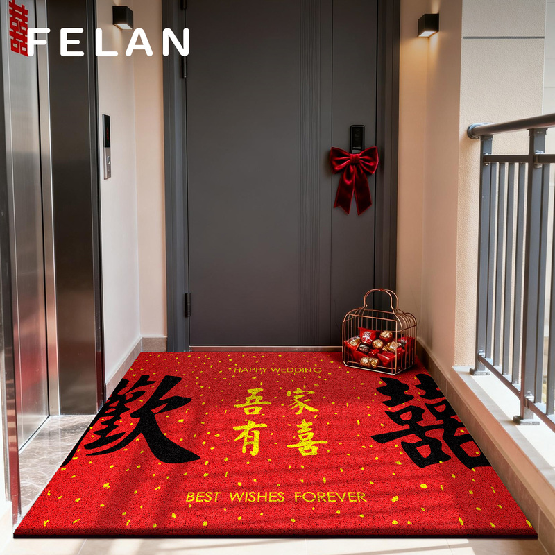 Wedding Entrance Door Mat, Welcome Door Mat with Double Happiness Character, Washable Carpet, New 2026 Model, High-End Red Mat for Home Use