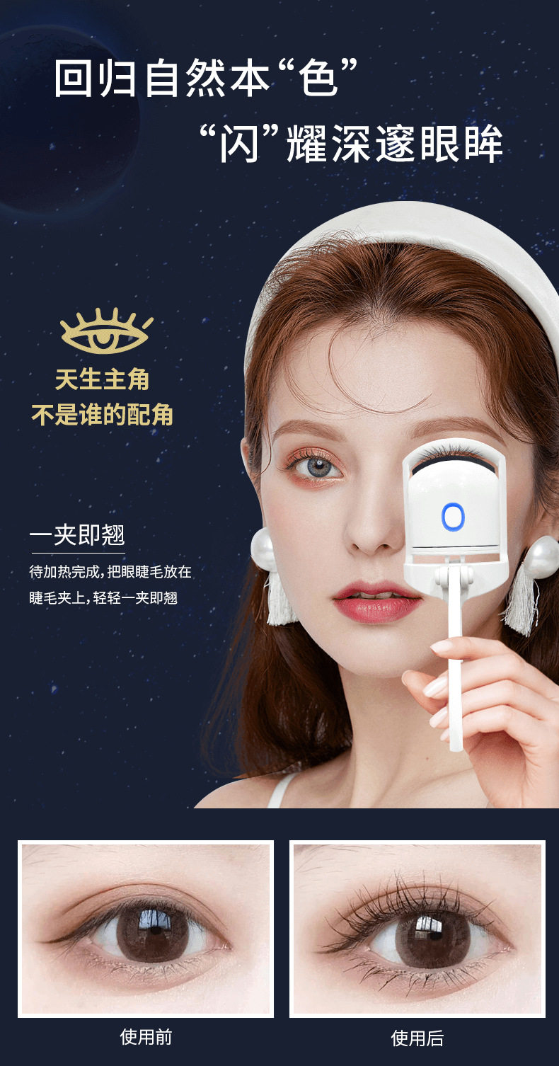 Flash Beauty Eyelashes_02.png