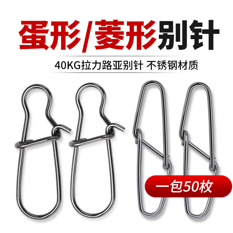 Luya bait pin connector enhanced gourd-type accessories fast eight-character swivel special fishing universal hook