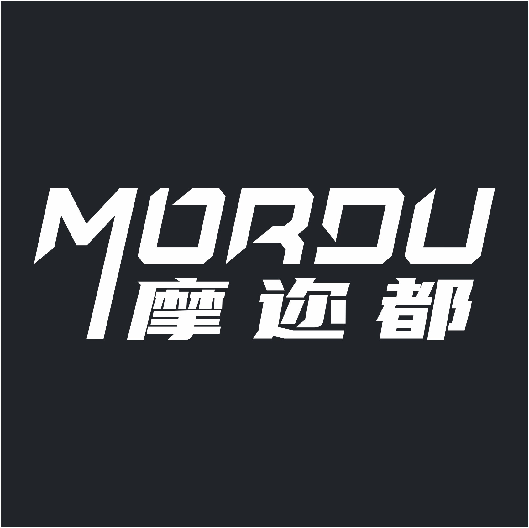 摩迩都机车装备工厂店