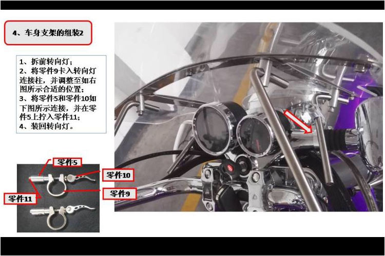 Phụ tùng xe máy Lifan V16 nguyên bản phụ kiện kính chắn gió 250-D phía trước HD với bộ phụ kiện đầy đủ 	các mẫu kính chắn gió xe máy