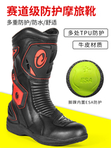 ARCX motorcycle riding boots racing shoes waterproof protection breathable wear-resistant cowhide anti-drop locomotive shoes rider shoes