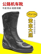 Yakus motorcycle riding boots racing shoes riding shoes motorcycle mens rally off-road boots anti-fall motorcycle equipment