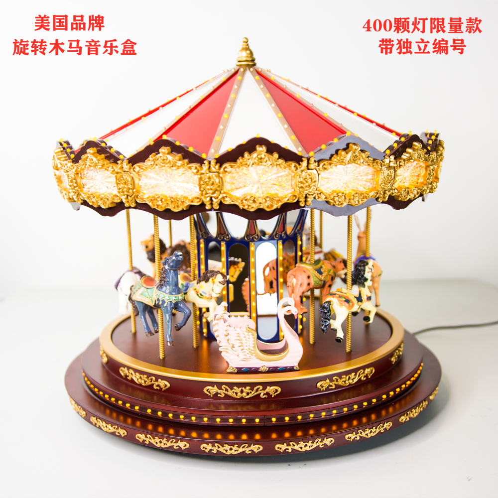 Mr Christmas Merry-go-round Music Box Music Box Girl Girlfriend Children's Birthday decoration gift