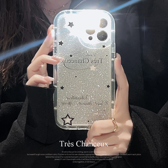 Star glitter iPhone14 mobile phone case 13 personality 12 apple 11 silicone 13 sweet cool 15 promax applicable