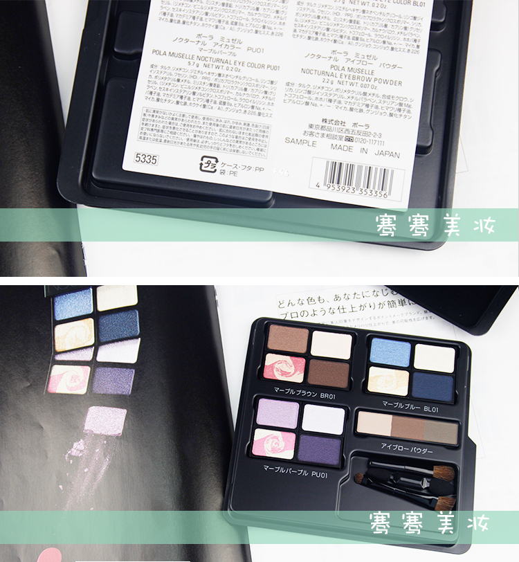 Nhật Bản chính hãng Pola Polaroid Eye Shadow Disc Highlight + Powder Powder Side Shadow + Brush Lite Hộp trang điểm màu mắt clio